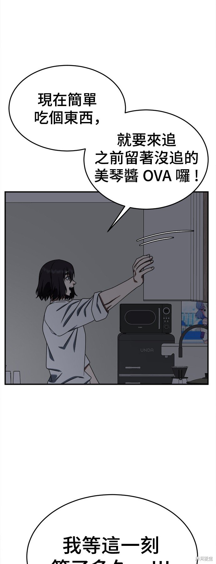 第160话