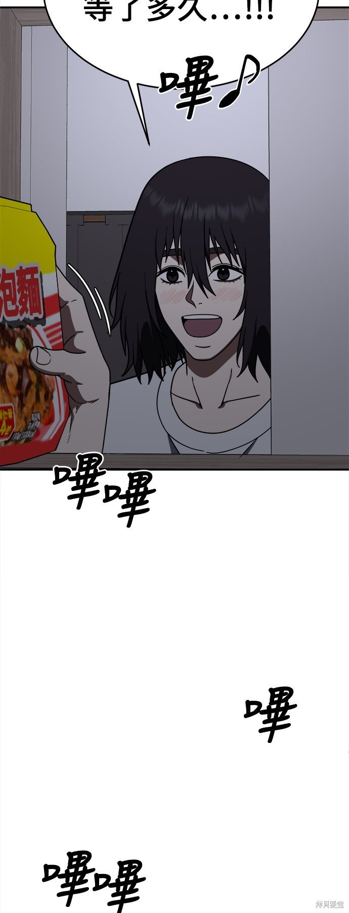 第160话