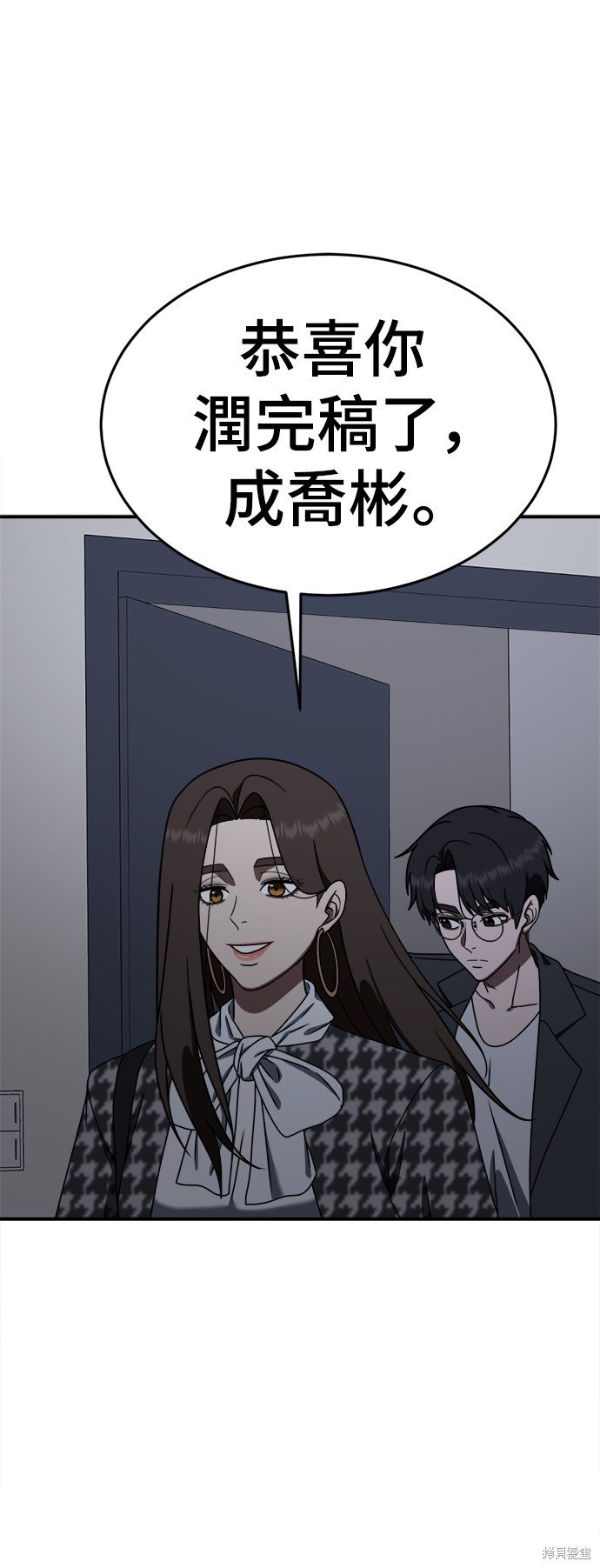 第160话
