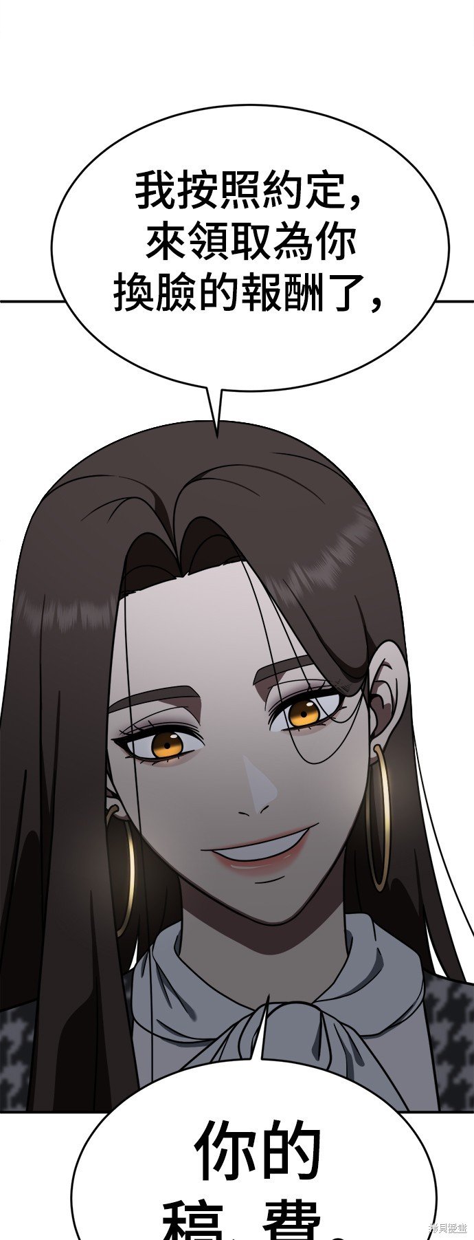 第160话