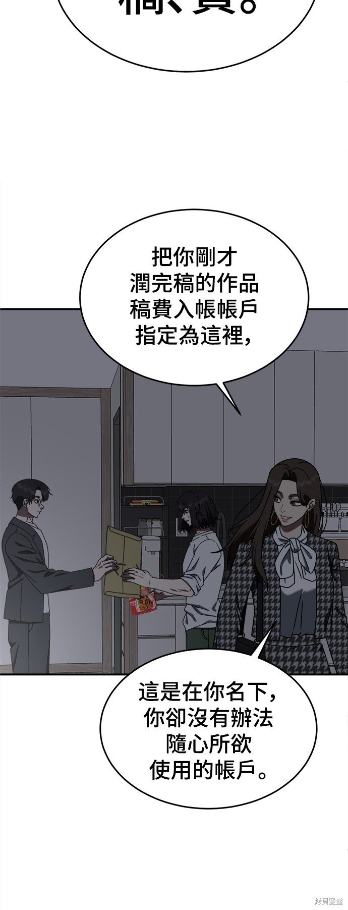 第160话
