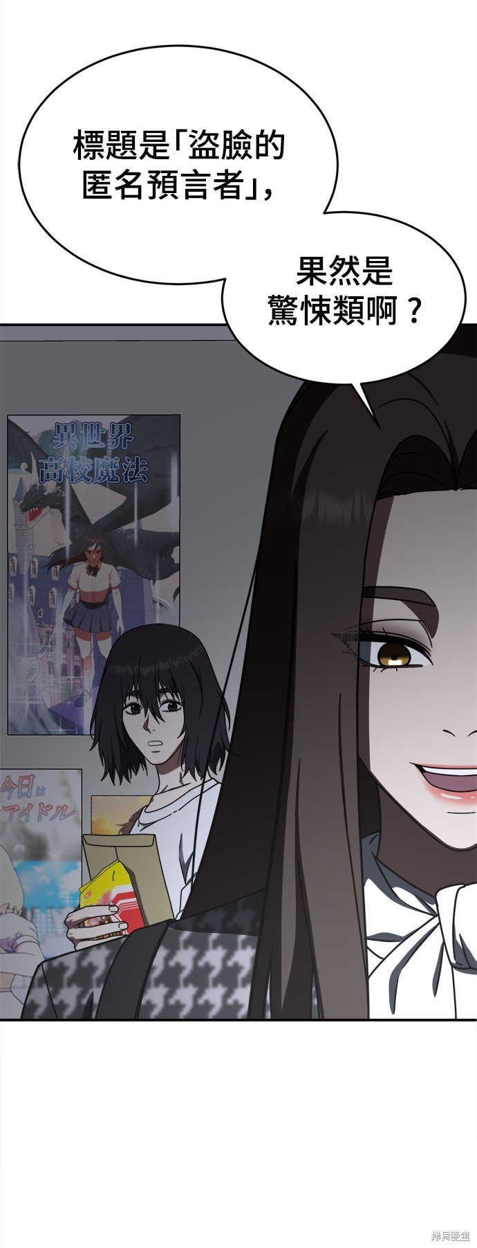 第160话