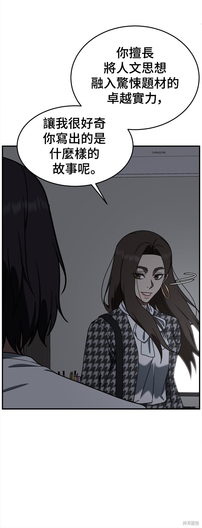 第160话