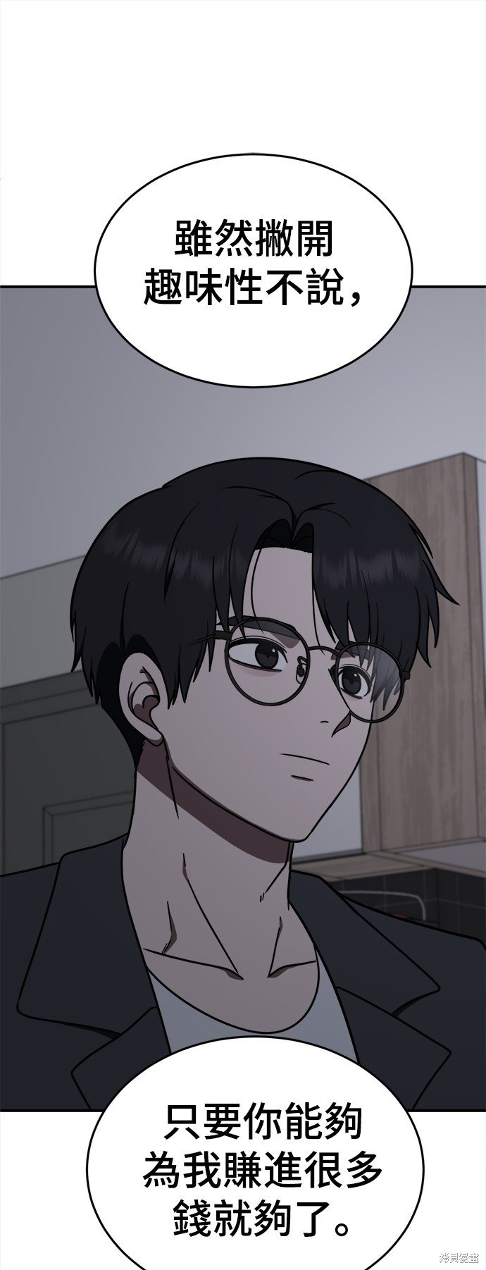 第160话