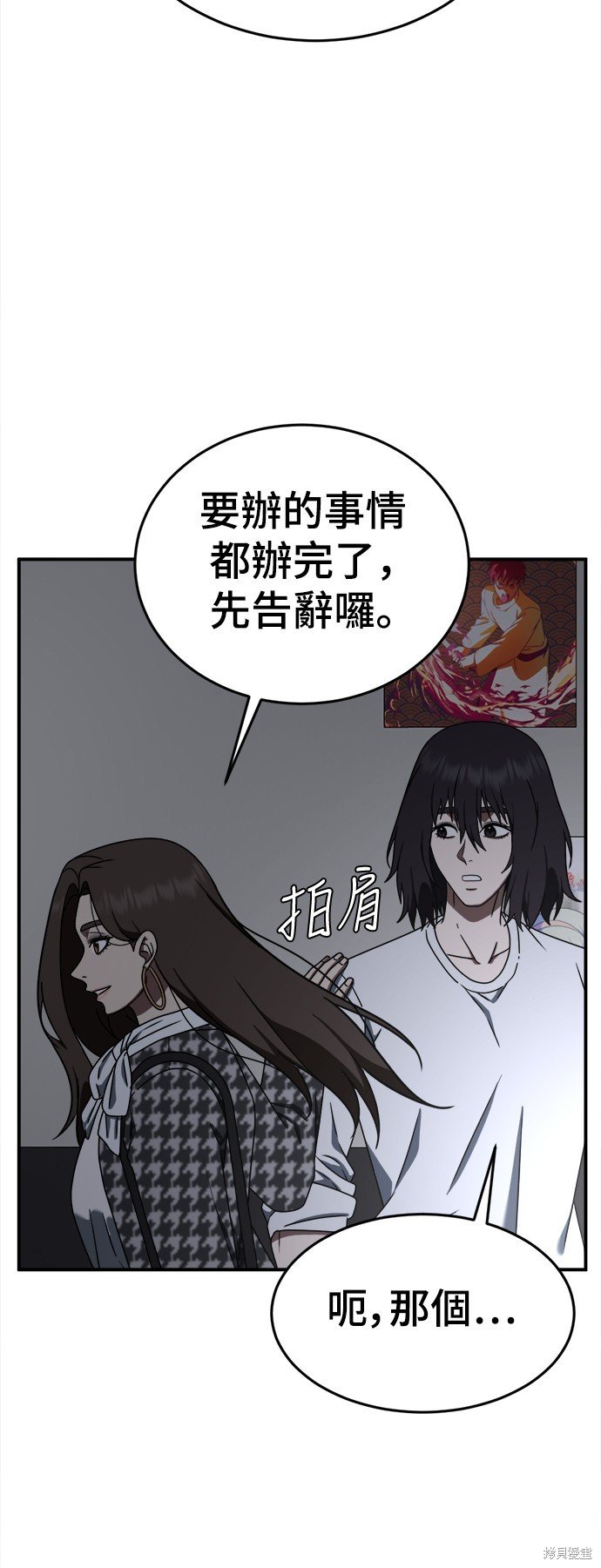 第160话