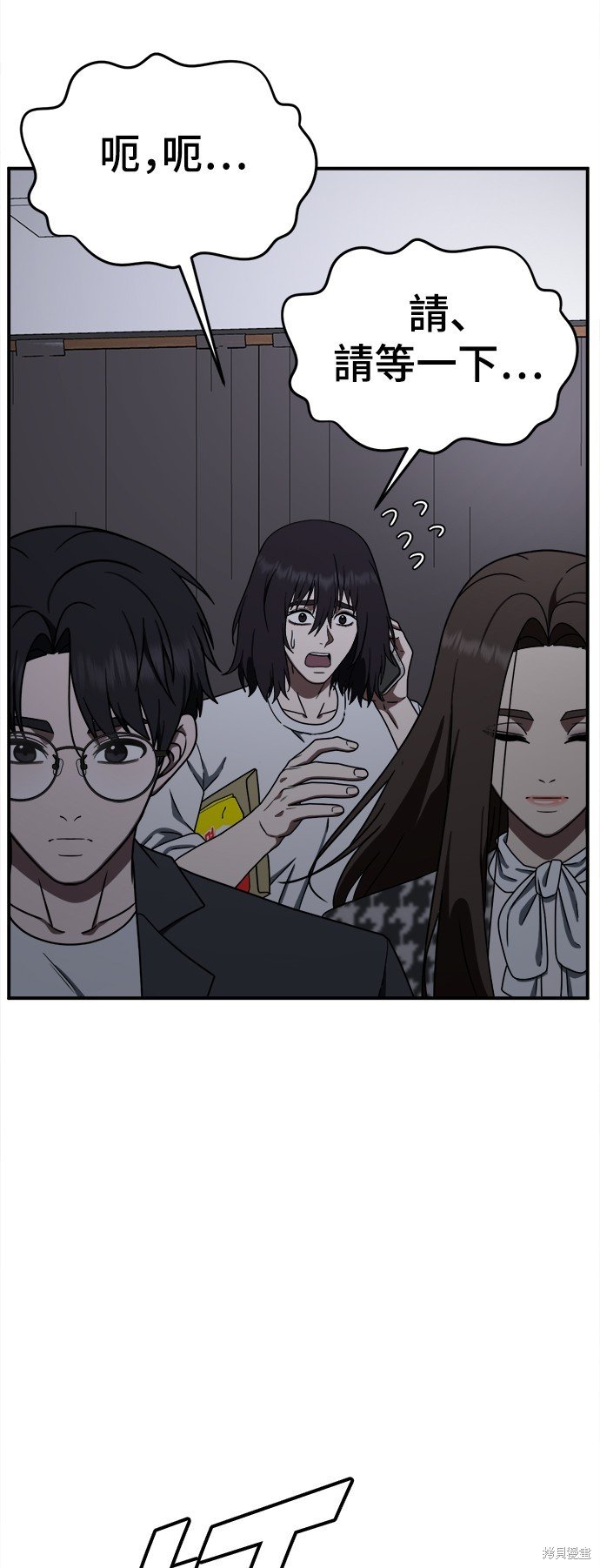 第160话