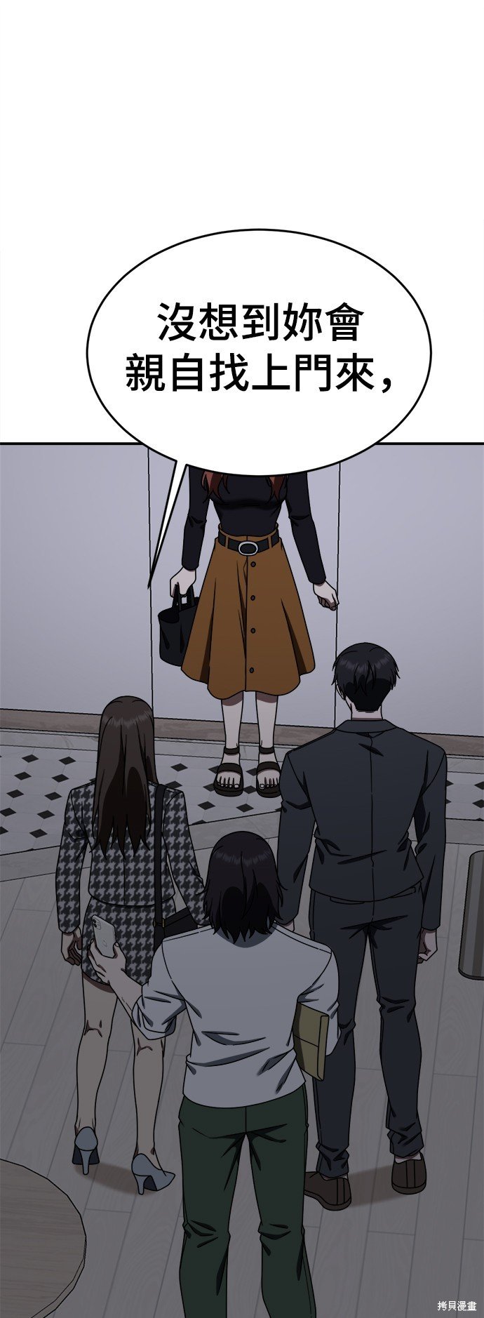 第160话