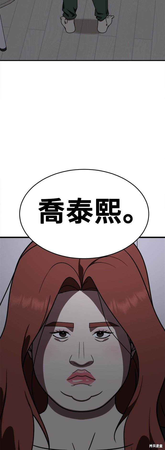 第160话