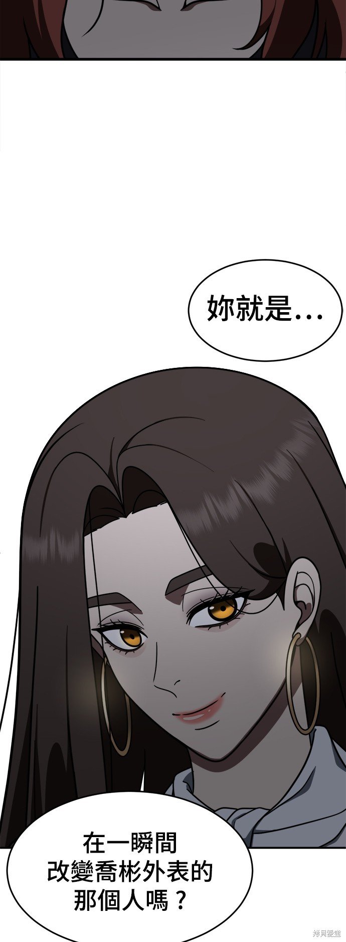 第160话
