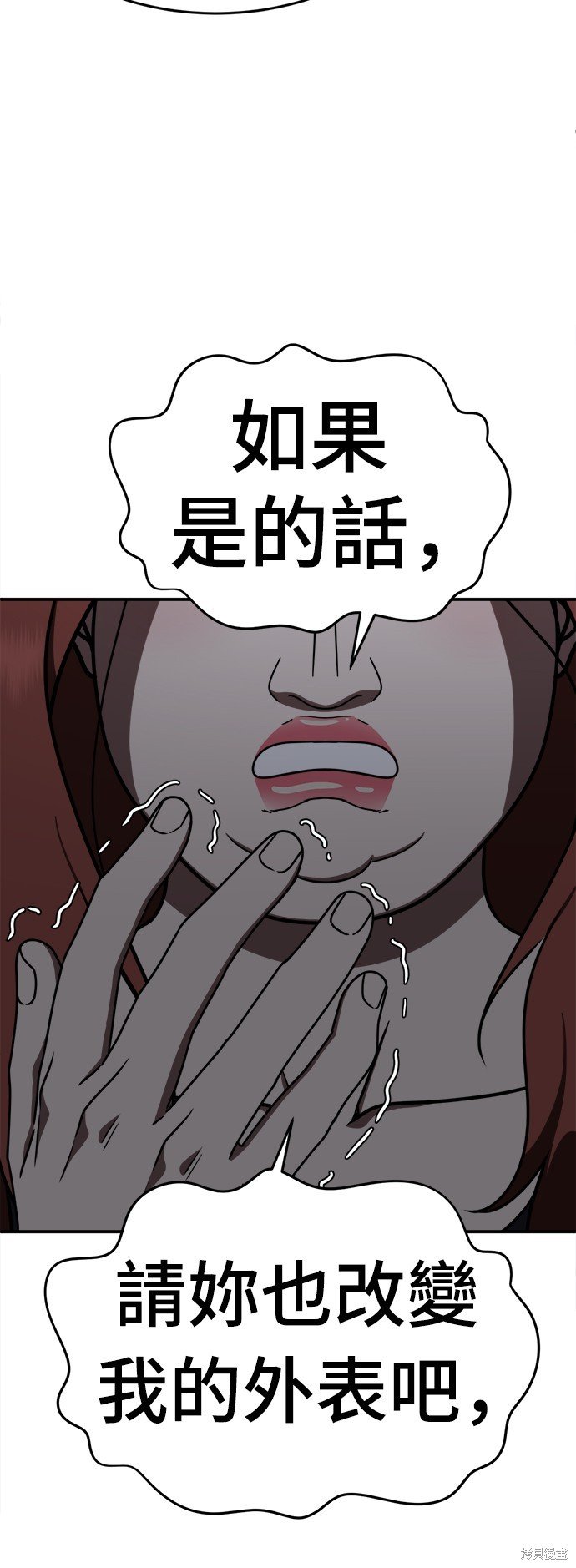 第160话