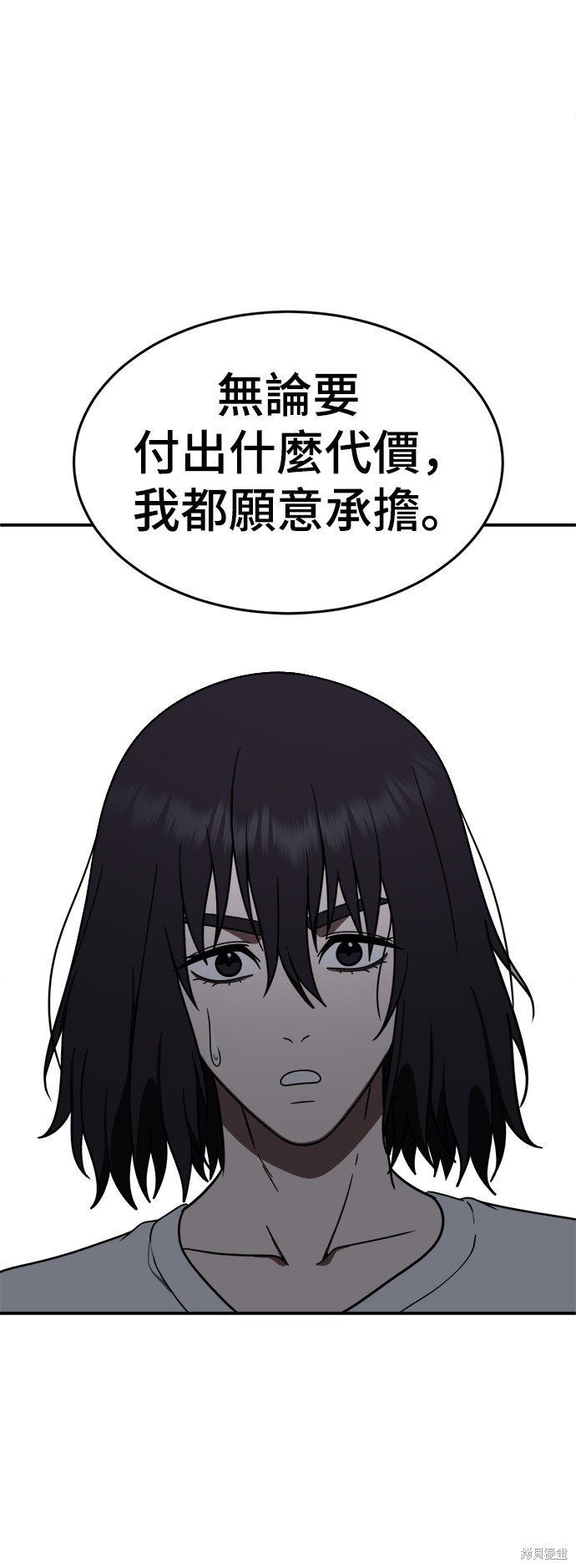 第160话