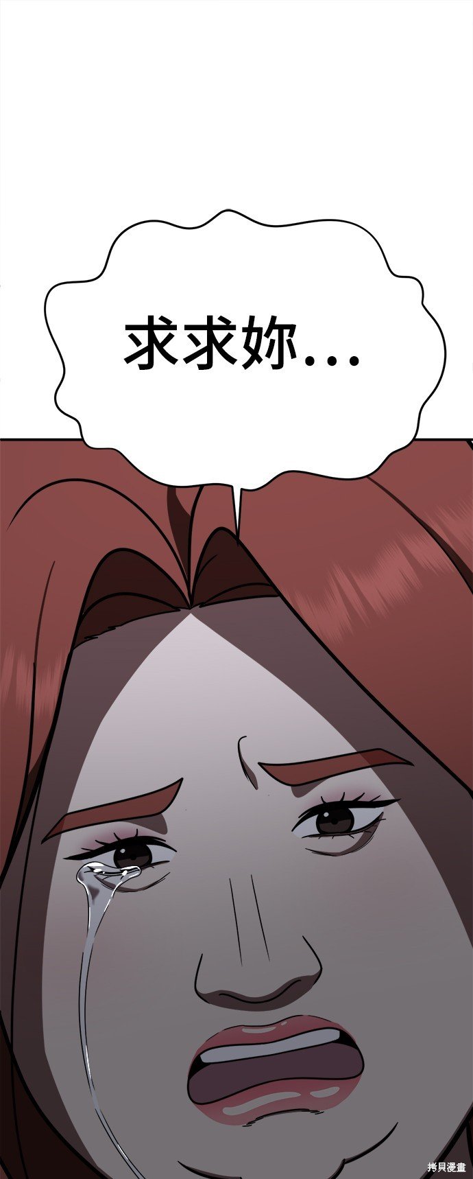 第160话
