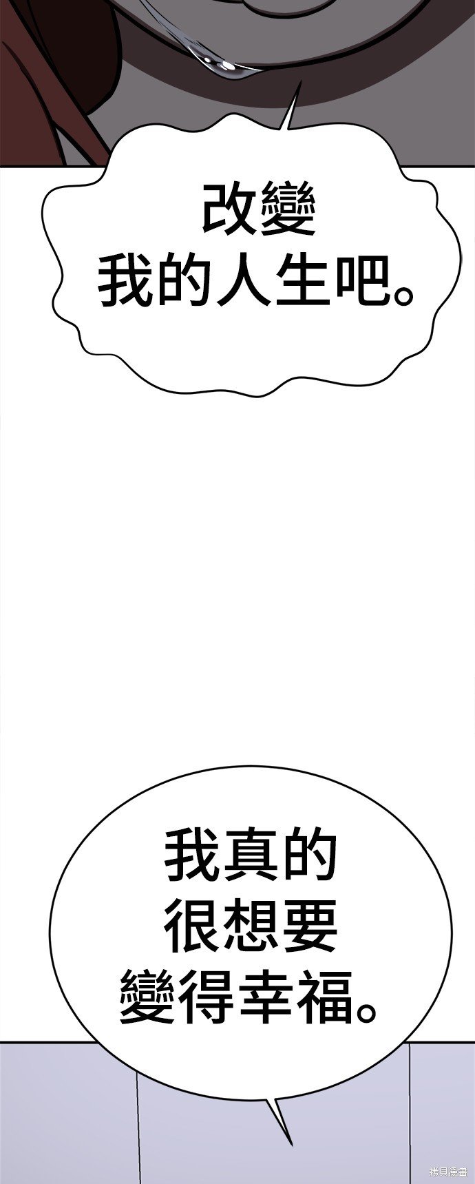 第160话