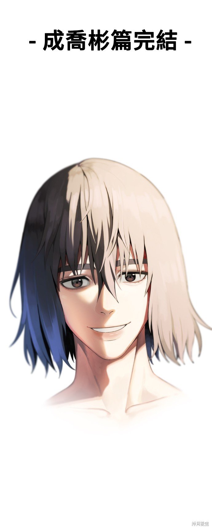 第160话