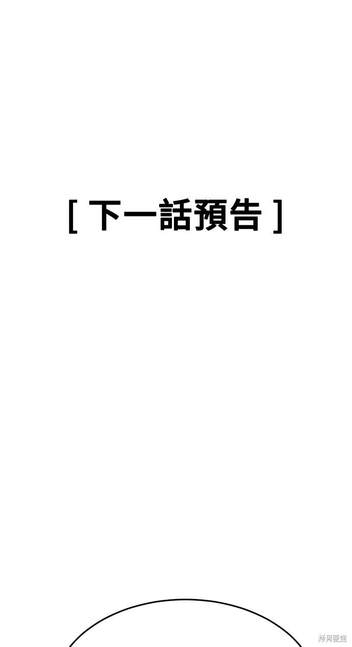 第160话