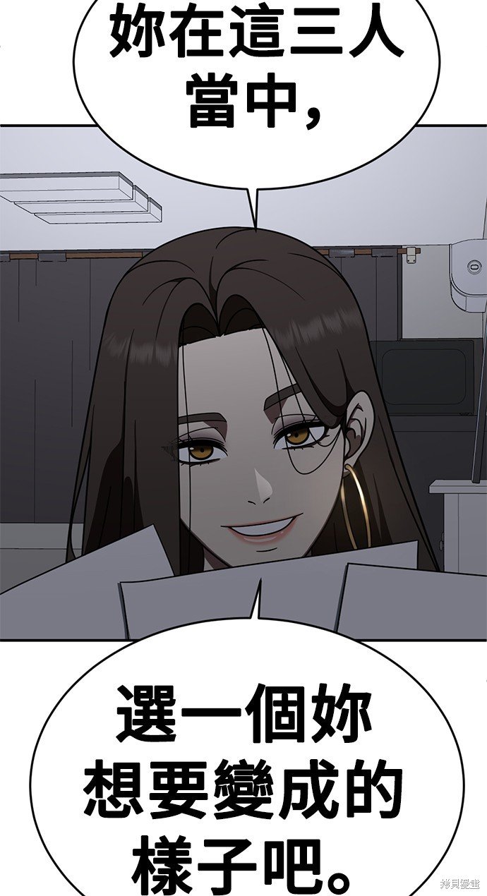 第160话