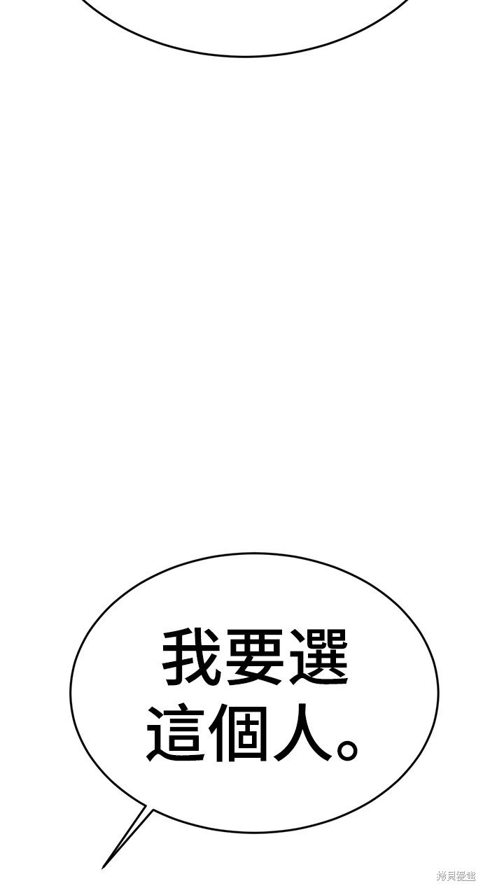 第160话