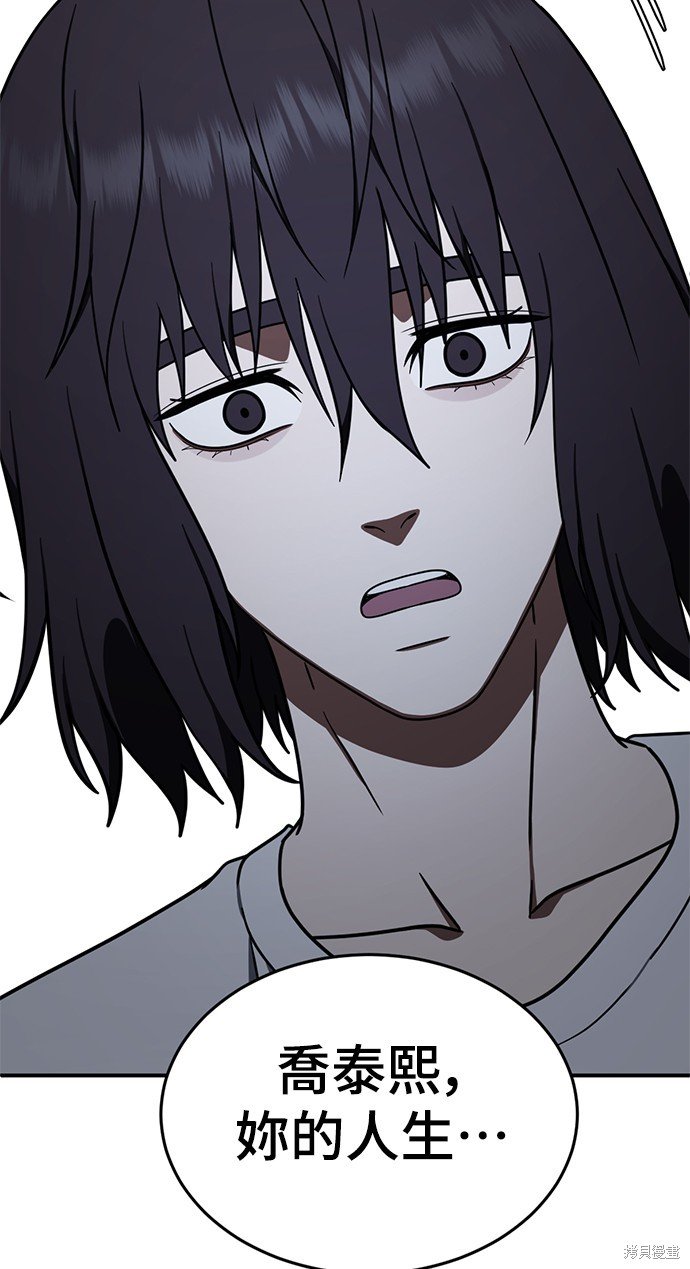 第160话