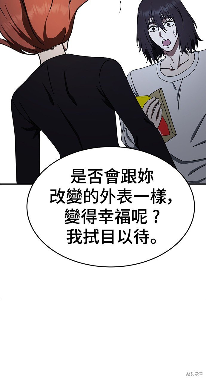 第160话