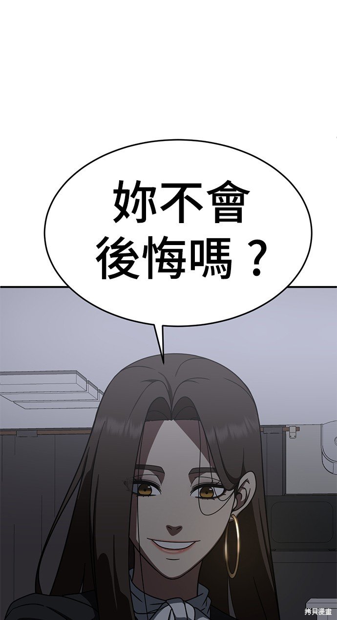 第160话