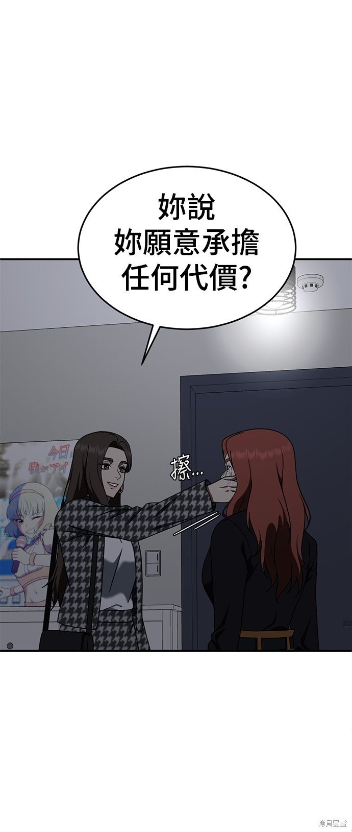 第161话