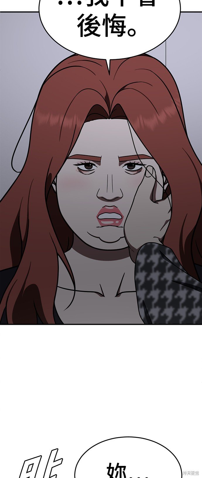 第161话