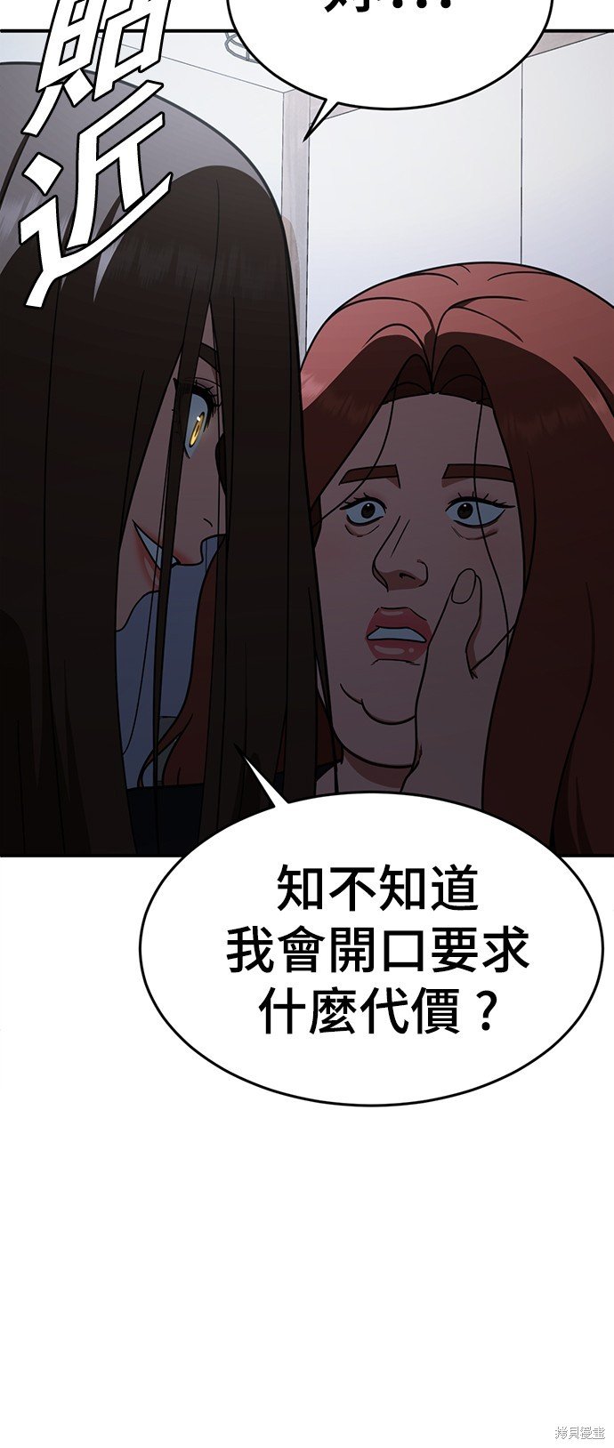 第161话