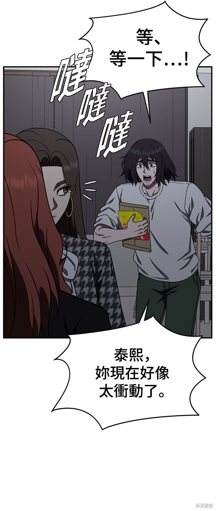 第161话