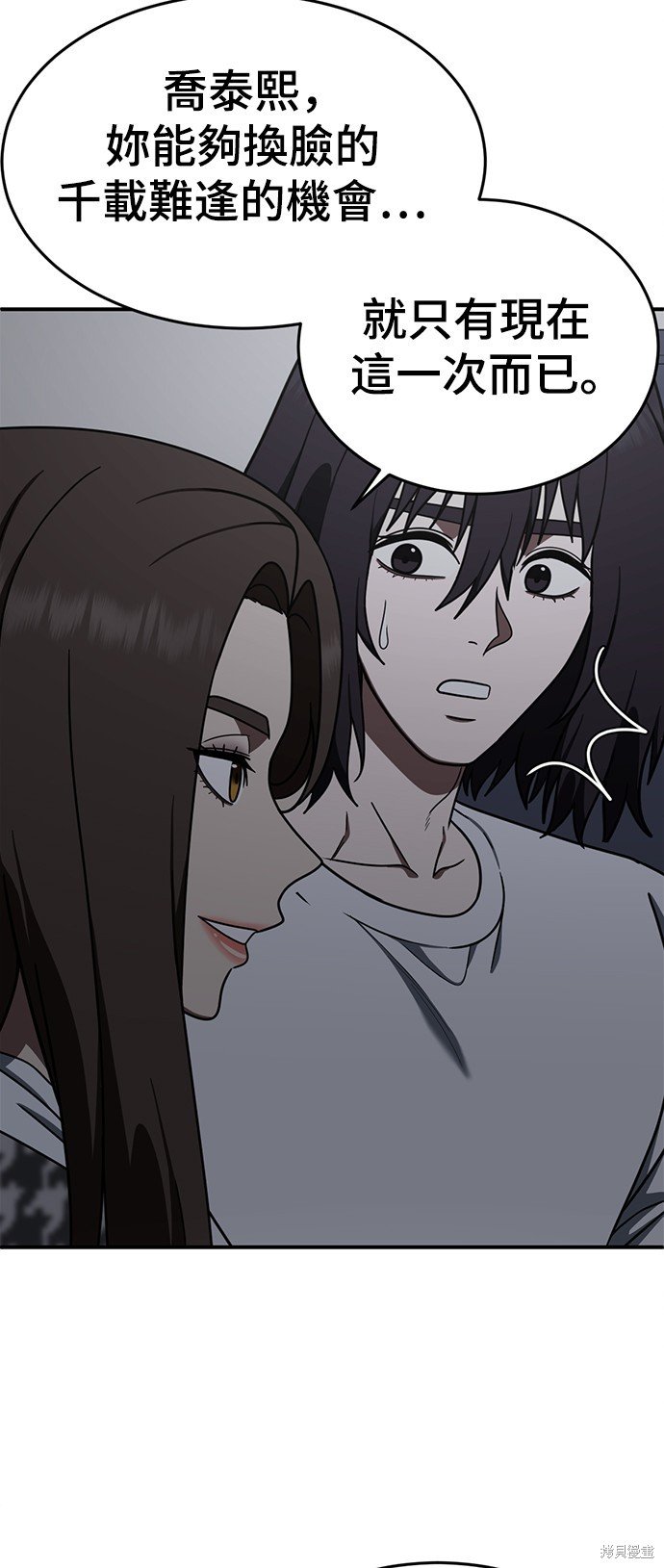 第161话