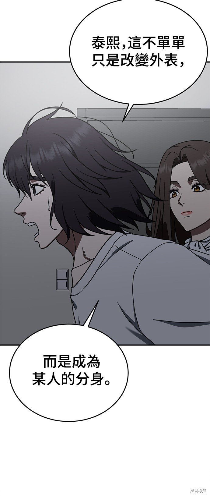 第161话