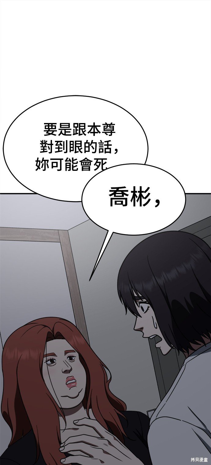 第161话