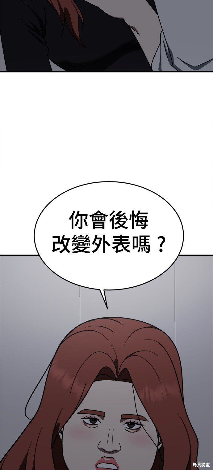 第161话