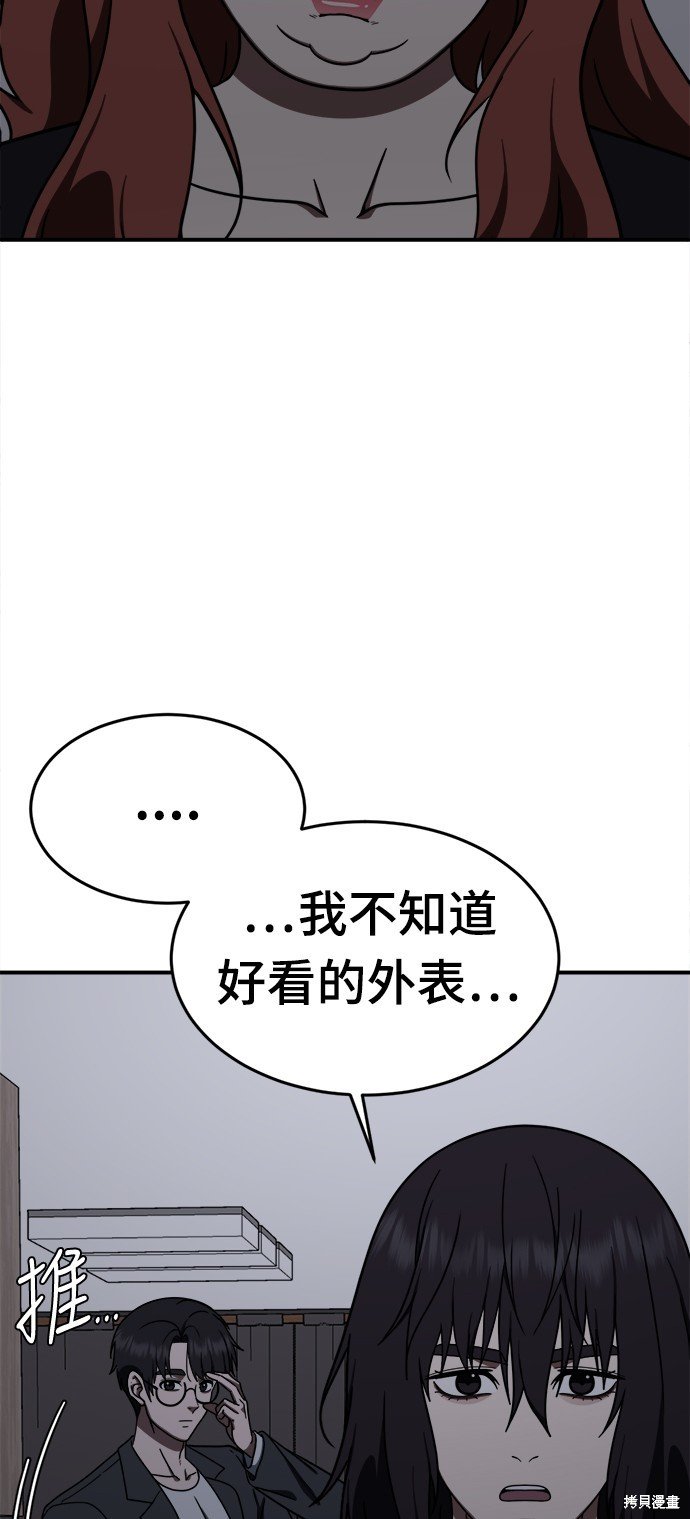 第161话