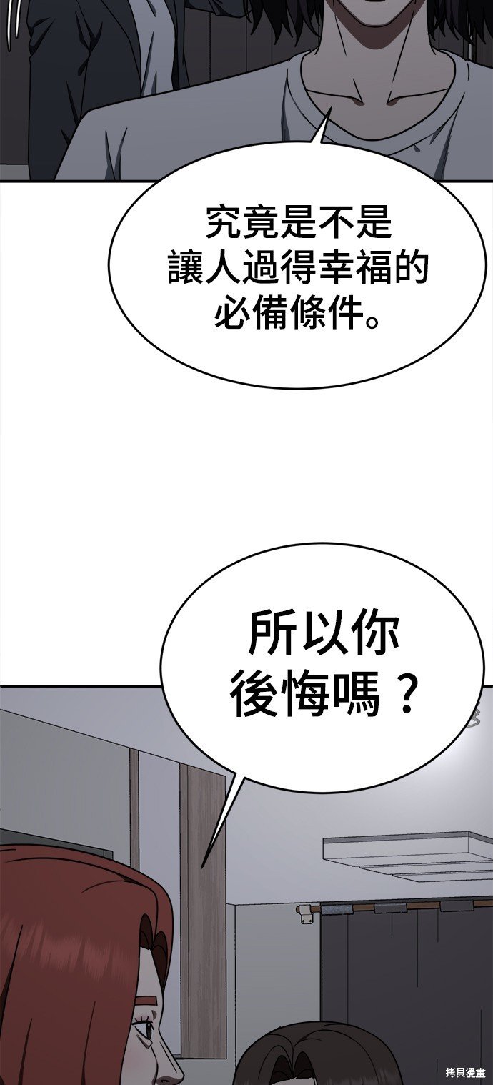 第161话
