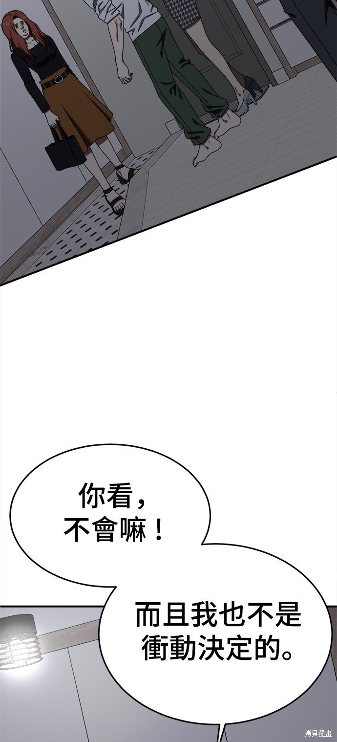 第161话