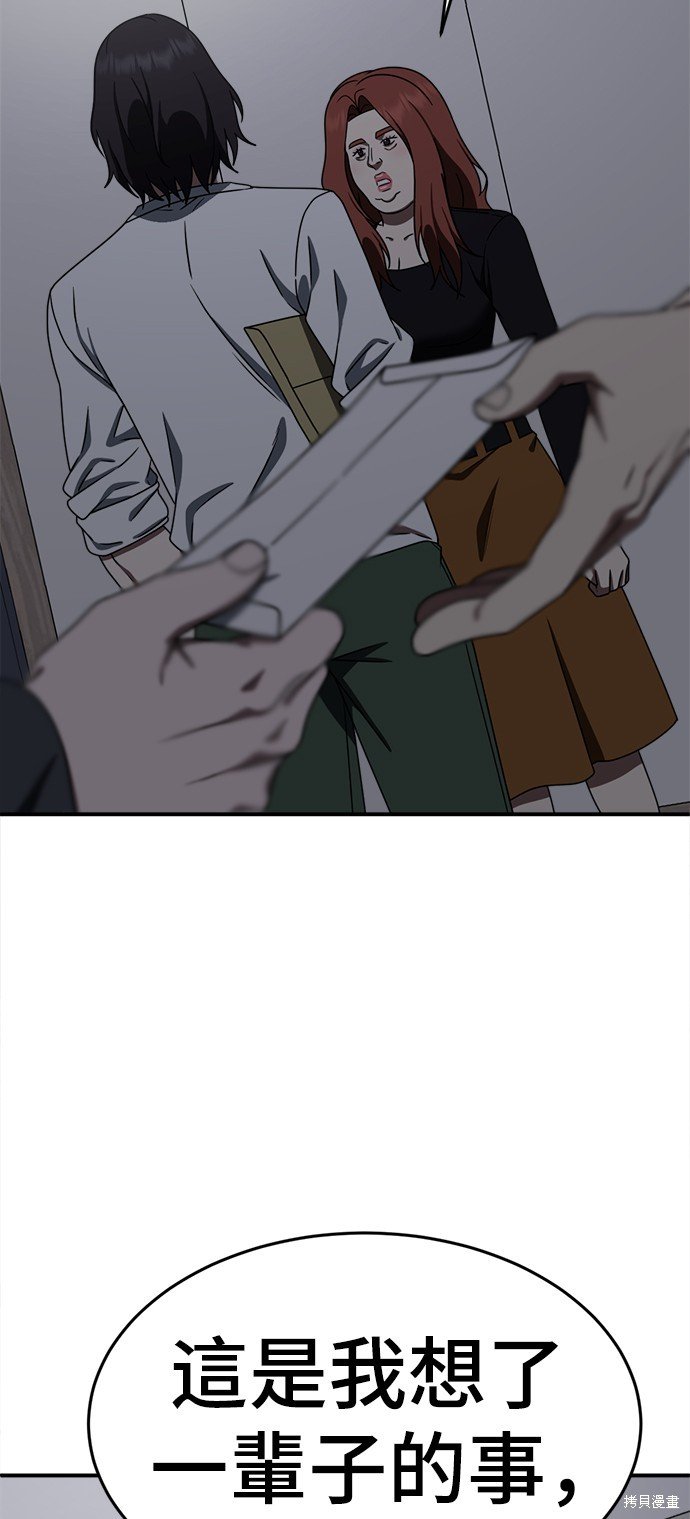 第161话