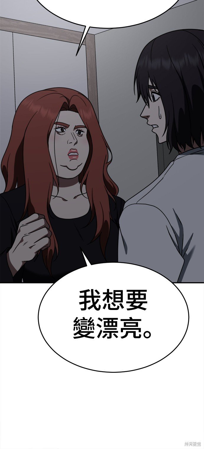 第161话