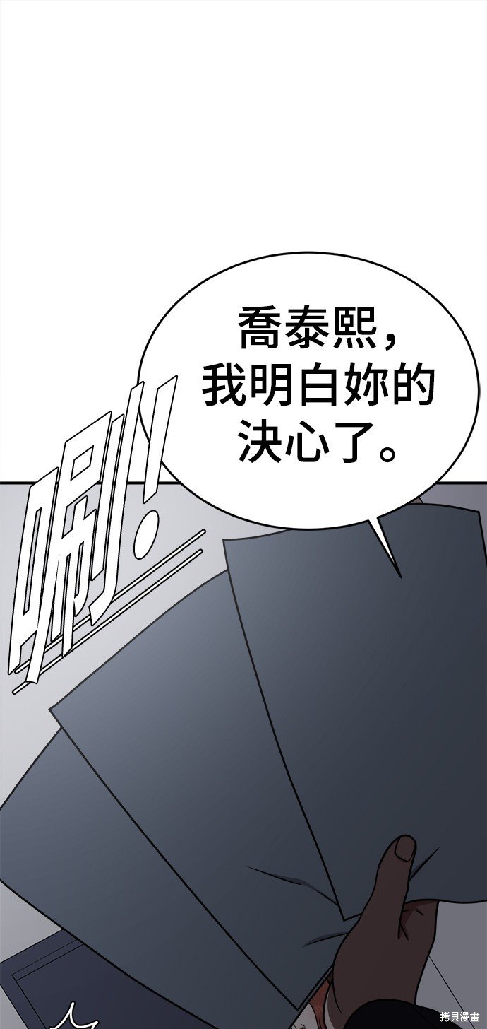 第161话