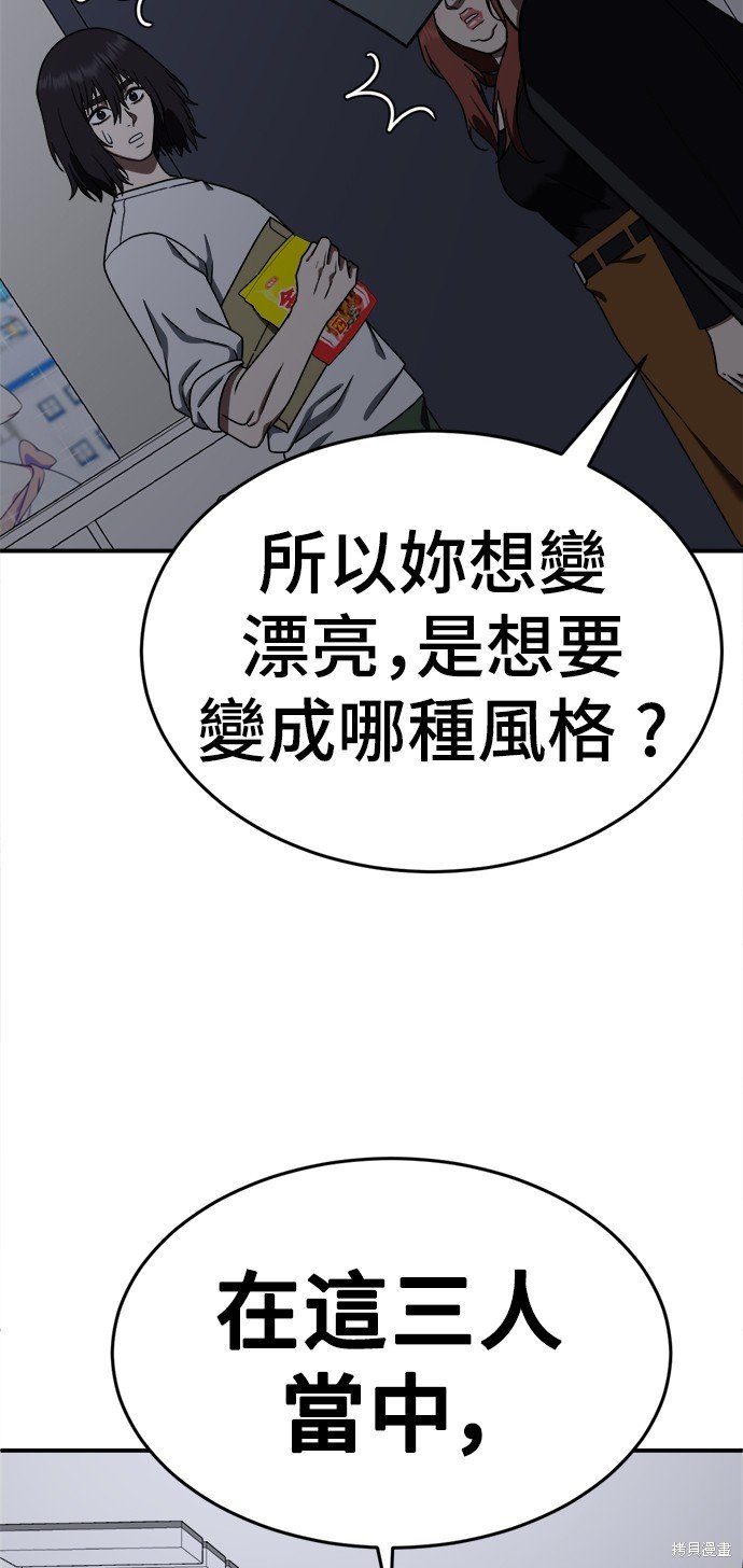 第161话