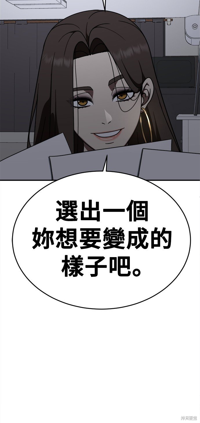 第161话