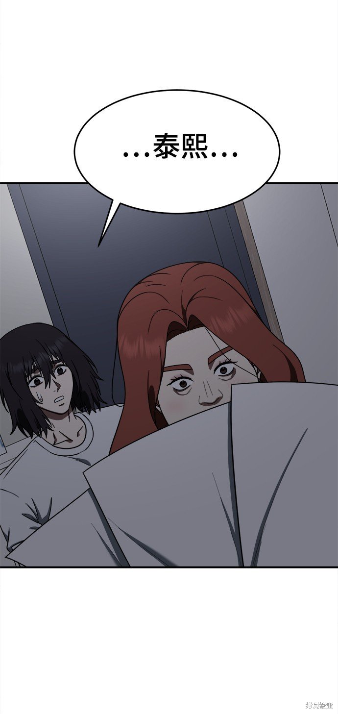 第161话