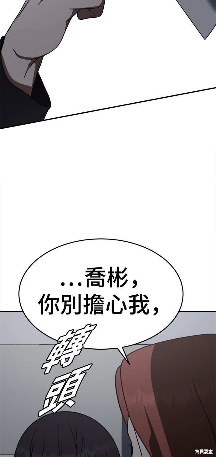 第161话