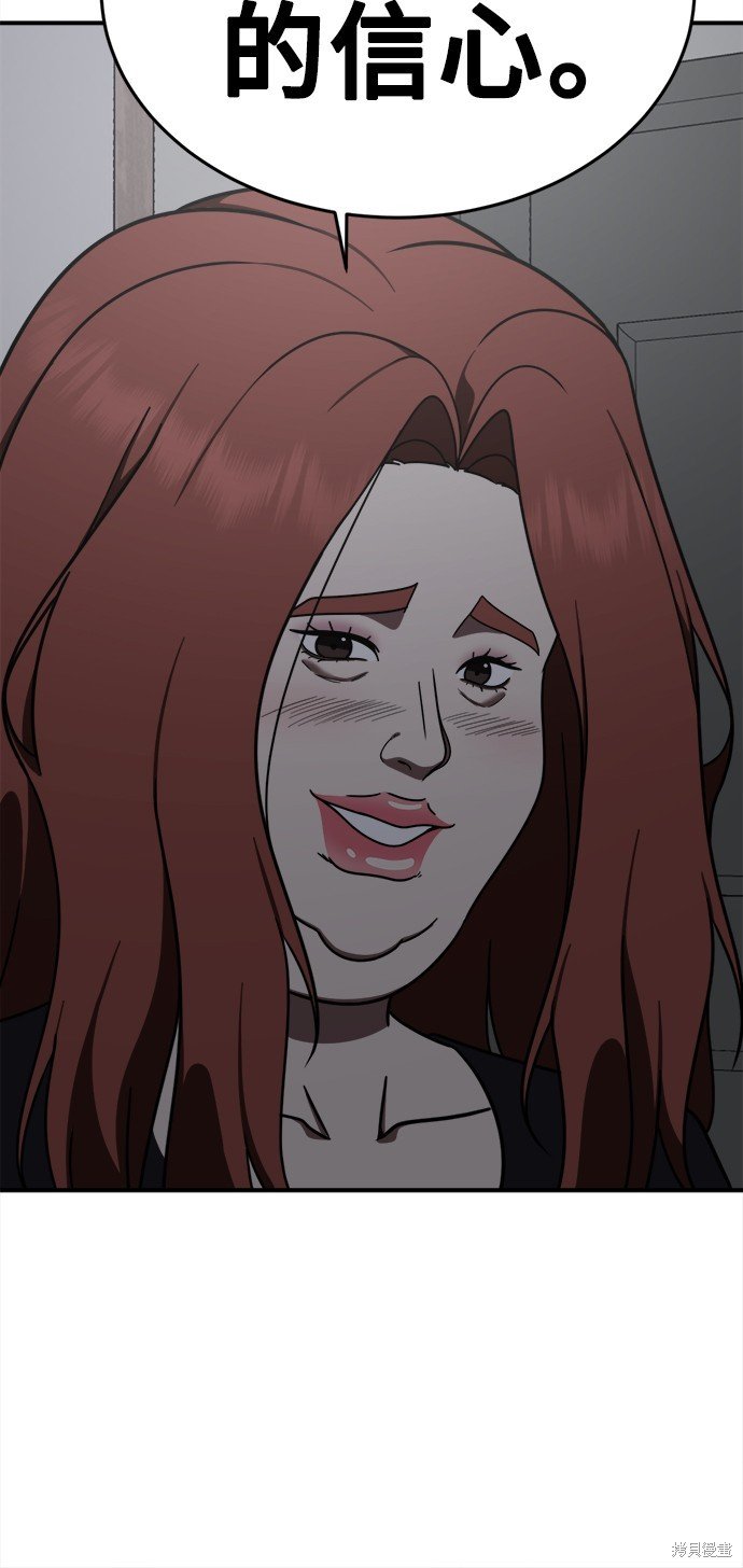 第161话