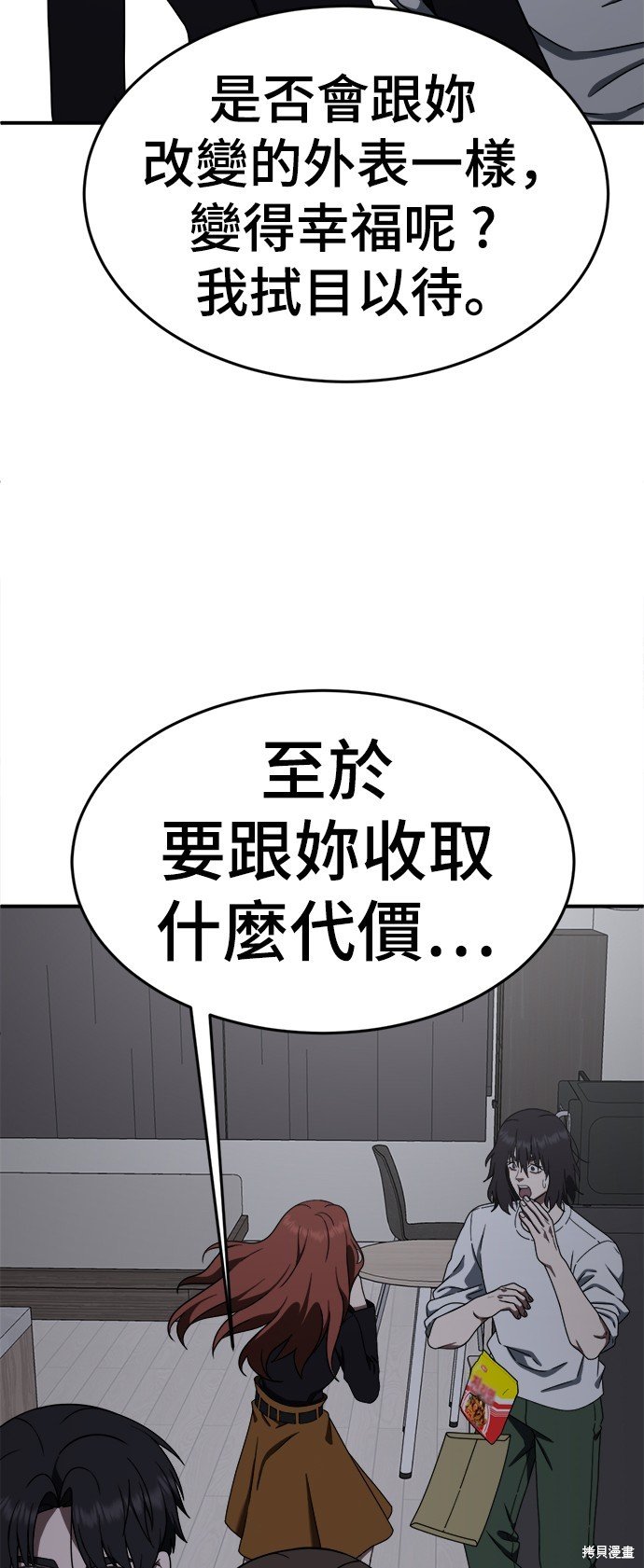 第161话
