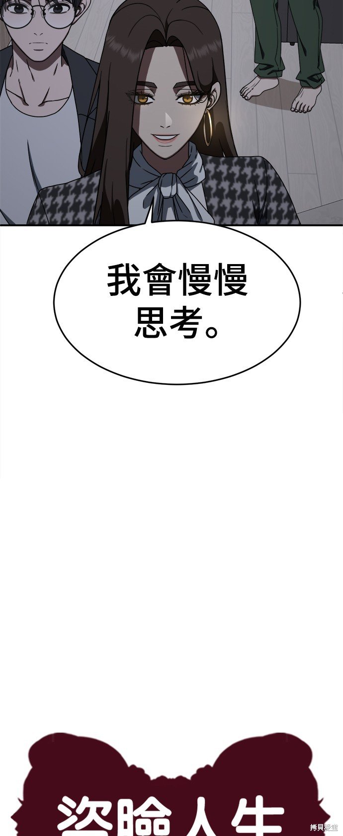 第161话