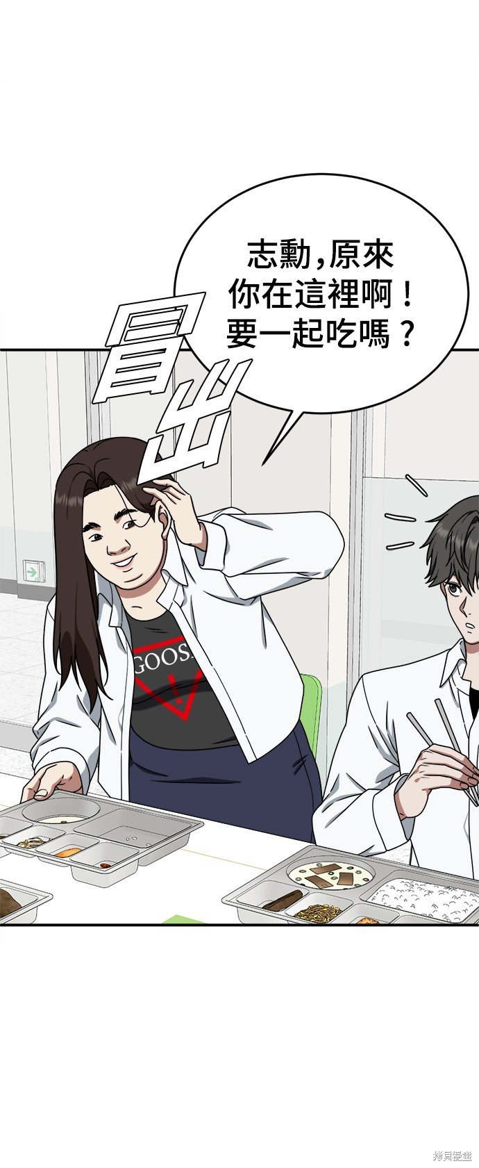 第161话