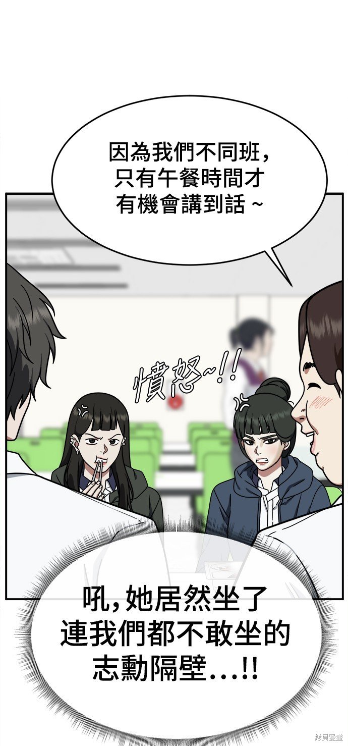 第161话