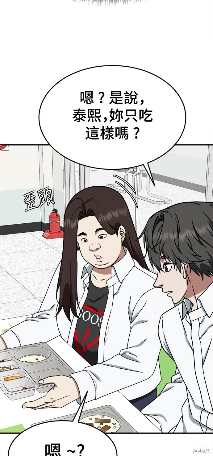 第161话
