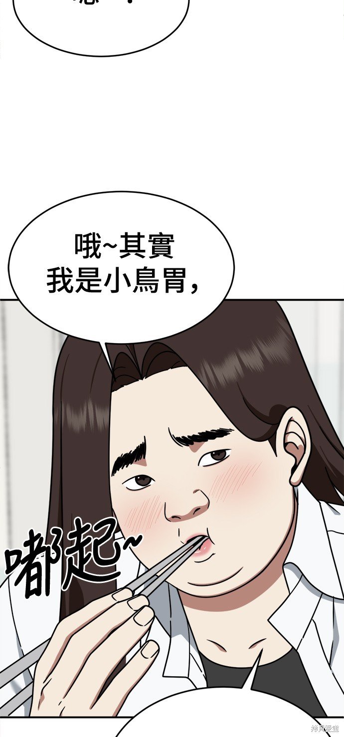 第161话