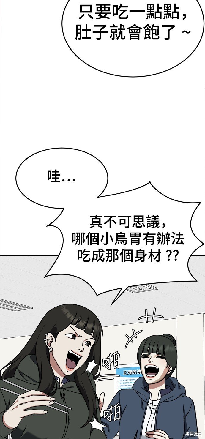 第161话